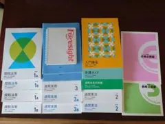 2026年最新】通関士 フォーサイトの人気アイテム - メルカリ