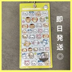 正規品　ちいかわ　ボンボンドロップシール　第二弾　みんなニコニコ