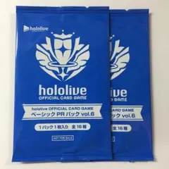 ホロライブ hololive ベーシック PR プロモ vol.6 2パック