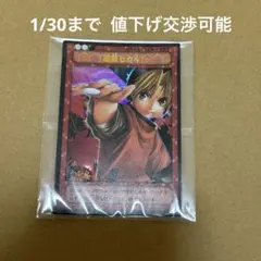 2026年最新】ヒカルの碁 TCGの人気アイテム - メルカリ