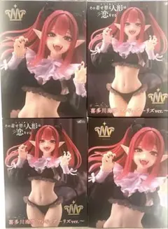 着せ恋　喜多川海夢　リズ　Ver. T-most 4個セット