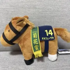 サラブレッドコレクションOKぬいぐるみ6〜オルフェーヴル - メルカリ