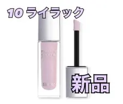 【新品】ディオールスキンフォーエバー グロウマキシマイザー 10 ライラック