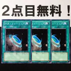 すだち様 リクエスト 2点 まとめ商品