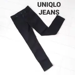 UNIQLO☆ブラックのスキニーパンツ　サイズ63.5㎝
