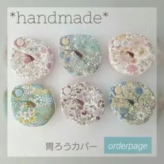 Item thumbnail for item cb96bdbc-8e88-49aa-8707-8aa04835654e