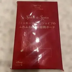 otona MUSE 8月号増刊付録 Spick & Span ポーチのサムネイル