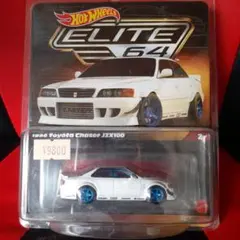 ホットウィール RLC ELITE64 トヨタ チェイサー JZX100 - メルカリ