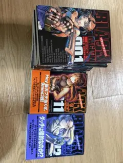 全巻初版】BLACK LAGOON 1、2、3巻帯付き 広江礼威 - メルカリ