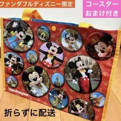 【美品】ディズニー　実写　ショッピングバッグ　ミッキー　ショッパー　おまけ付き