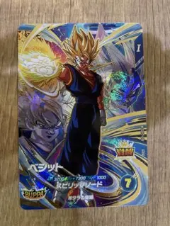 Item thumbnail for item 72761a9b-2ef6-42e6-aac4-1f429487e508