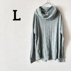 【L】リブ編みタートルネック 長袖セーター レディース 冬 ライトグレー