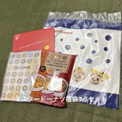 ミスド 福袋 3点セット 2026