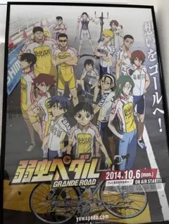 Item thumbnail for item e04096c0-ef1e-4900-bcbc-9afc248e7774