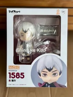 ハイキュー！！　ねんどろいど　北信介　新品未開封