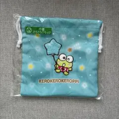 けろけろけろっぴ　一番くじ　巾着　ポーチ