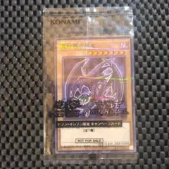 2026年最新】遊戯王OCG デュエルモンスターズの人気アイテム - メルカリ