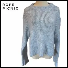 ロペピクニック　リブ編み　長袖　セーター　ブルー　女性　クロップド丈　爽やか　秋