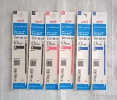 三菱鉛筆 uni ジェットストリーム 替芯 0.5mm 黒、赤、青 各2本