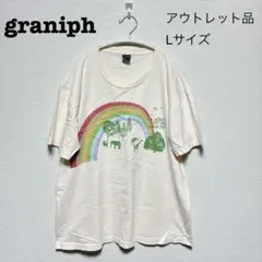 【アウトレット品】graniph メンズTシャツ Lサイズ