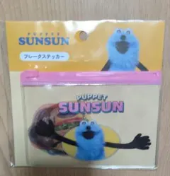 PUPPET SUNSUN フレークステッカーセット
