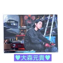 2025年最新】大森元貴 対バンの人気アイテム - メルカリ