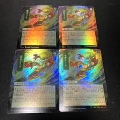 2026年最新】ミスティカルアーカイブ日本画の人気アイテム - メルカリ