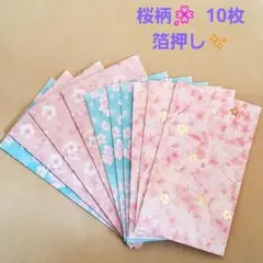 Item thumbnail for item e77fbc85-5e29-497a-b881-c33b4c13e556