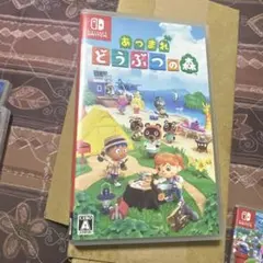 Switch あつまれ どうぶつの森
