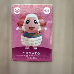 どうぶつの森　amiiboカード