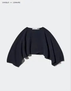 UNIQLO and LEMAIRE ネイビー セーター