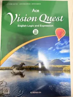 英語参考書
