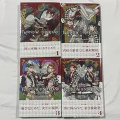 ディズニー ツイステッドワンダーランド コミック 1-4巻セット