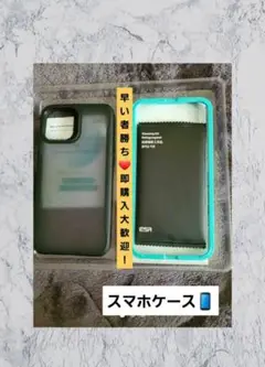 ❤早い者勝ち❤️ESRiPhone12ケースiPhone12 Proケース★