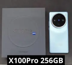 Vivo X100 Pro Startrail Blue 12+256GB