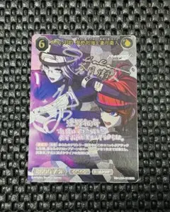 ビルディバイド ハンドラ 蒼焔の終撃 澄野拓海 SC ビルディバイド ハンドラ 蒼焔の終撃 澄野拓海 SC - メルカリ