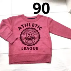 90サイズ トレーナー