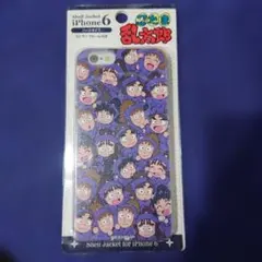 【値下げ○】忍たま シェルジャケット 五年生