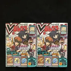 5.⭐️【Vジャンプ7月号 雑誌のみ2冊】ドラゴンボール 遊戯王 ワンピース