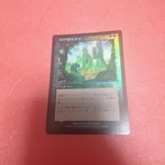 MTG Claws of Gix/ギックスのかぎ爪 USG 英語版4枚セット - メルカリ