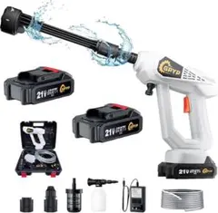 高圧洗浄機 コードレス 充電式 10000mAhバッテリー2個 軽量 大掃除