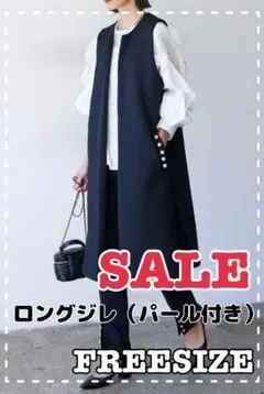 スーツベスト レディース