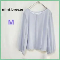 ミンドブリーズ シフォン ジョーゼット ブラウス バルーン フェミニン 定番