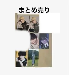 まとめ売り　INI 佐野雄大　トレカ　THE VIEW M ラントレ　ユニバ