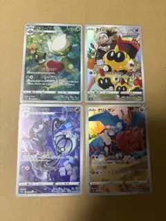 2026年最新】ポケモンカードchrまとめ売りの人気アイテム - メルカリ