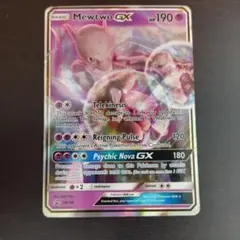 ポケモンカード】超貴重！絶版 2019年 ミュウツーGX 名探偵ピカチュウ