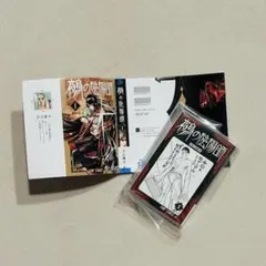 ジャンプコミックスコレクション