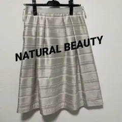 NATURAL BEAUTY／ボーダースカート／38(M)