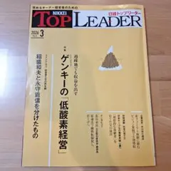 Item thumbnail for item 9f0971e7-bfd5-429a-8700-cefd2a841837