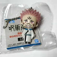 呪術廻戦　ゆらゆらマスコット Vol.2 宿儺　【新品】のサムネイル